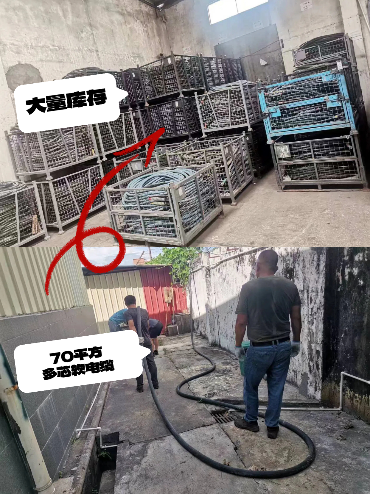 電纜線(xiàn)出租，寮步鎮(zhèn)電纜線(xiàn)出租